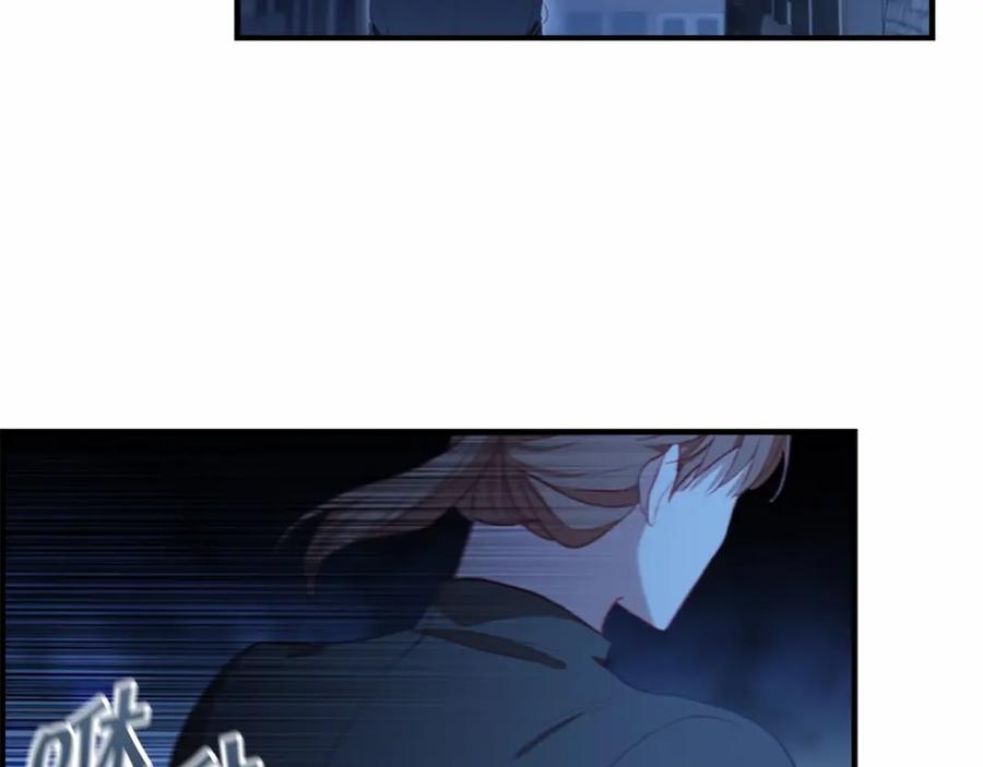 奶萌魔力小公主 第73话 赢得奖品！ 第127页