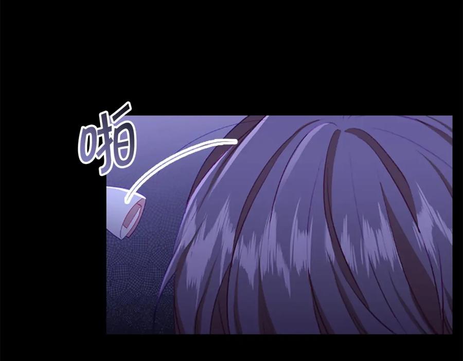 奶萌魔力小公主 第73话 赢得奖品！ 第44页