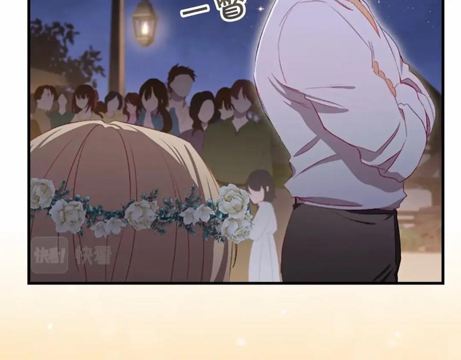 奶萌魔力小公主 第73话 赢得奖品！ 第112页