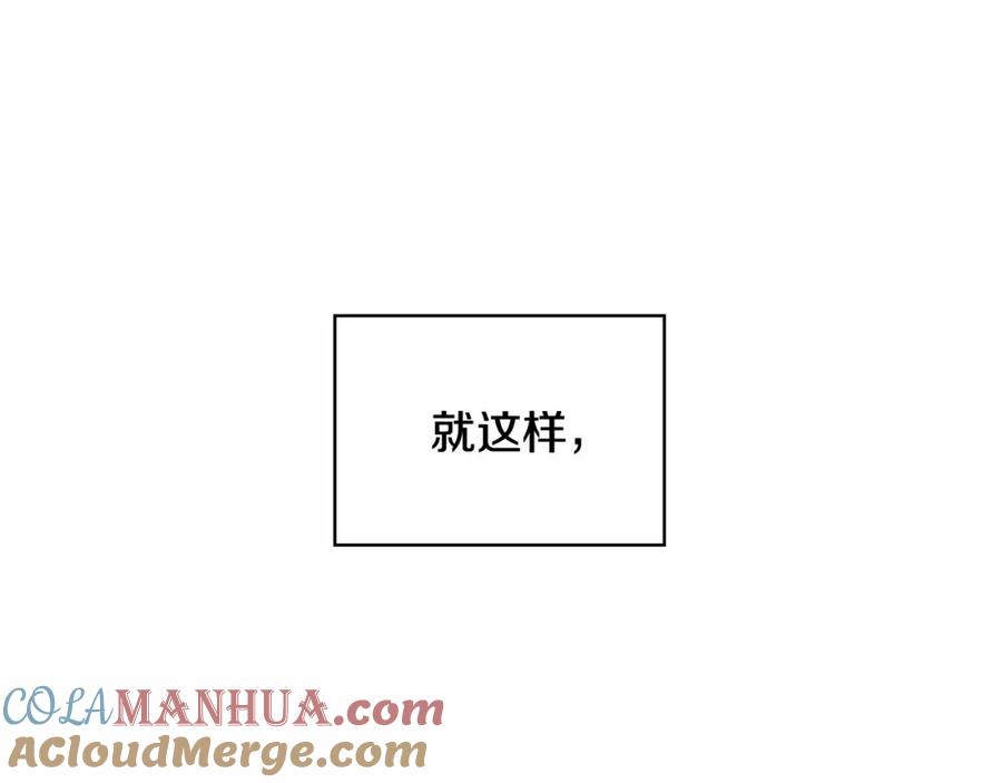 奶萌魔力小公主 第73话 赢得奖品！ 第61页