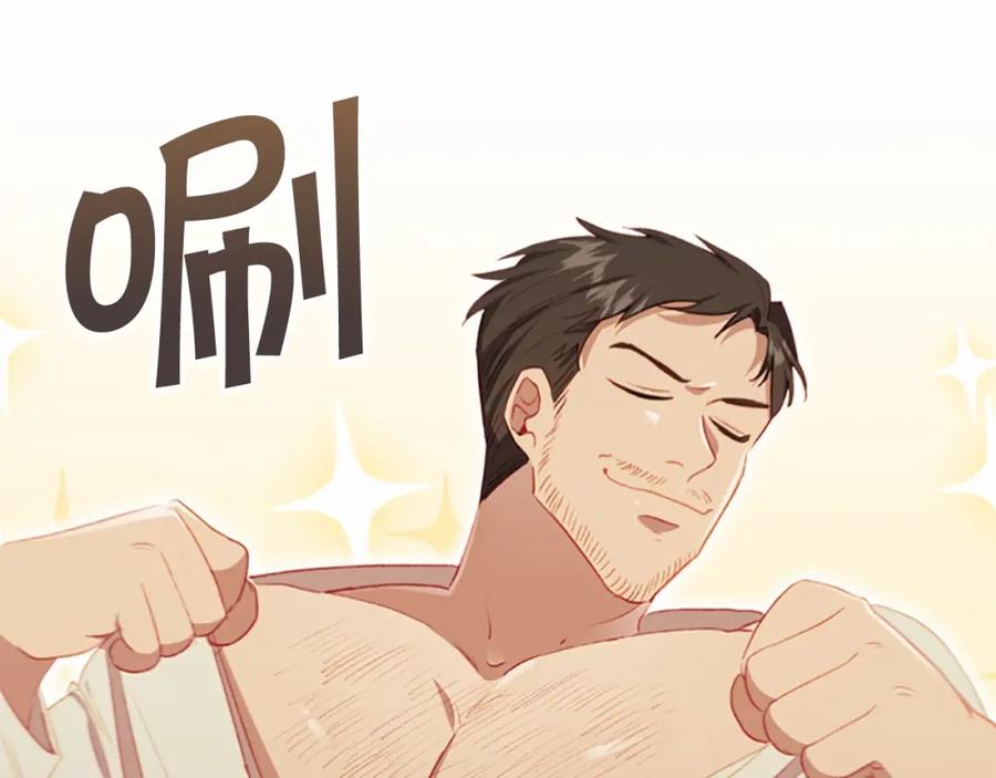 奶萌魔力小公主 第73话 赢得奖品！ 第82页