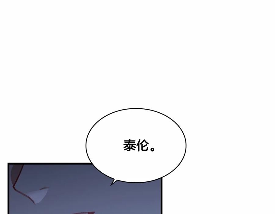 奶萌魔力小公主 第73话 赢得奖品！ 第136页
