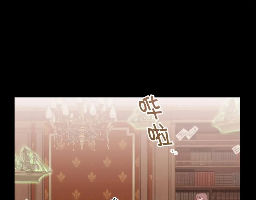 奶萌魔力小公主 第73话 赢得奖品！ 第42页