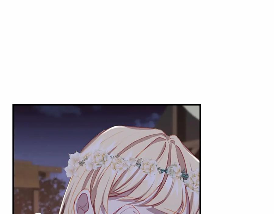 奶萌魔力小公主 第73话 赢得奖品！ 第119页