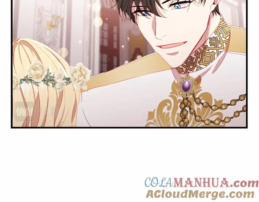 奶萌魔力小公主 第73话 赢得奖品！ 第161页