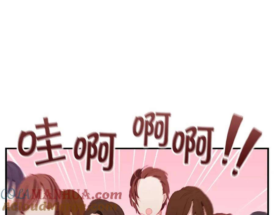 奶萌魔力小公主 第73话 赢得奖品！ 第109页