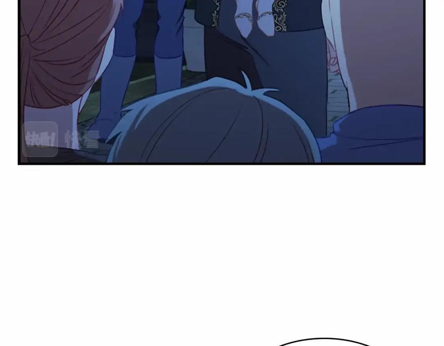 奶萌魔力小公主 第73话 赢得奖品！ 第130页