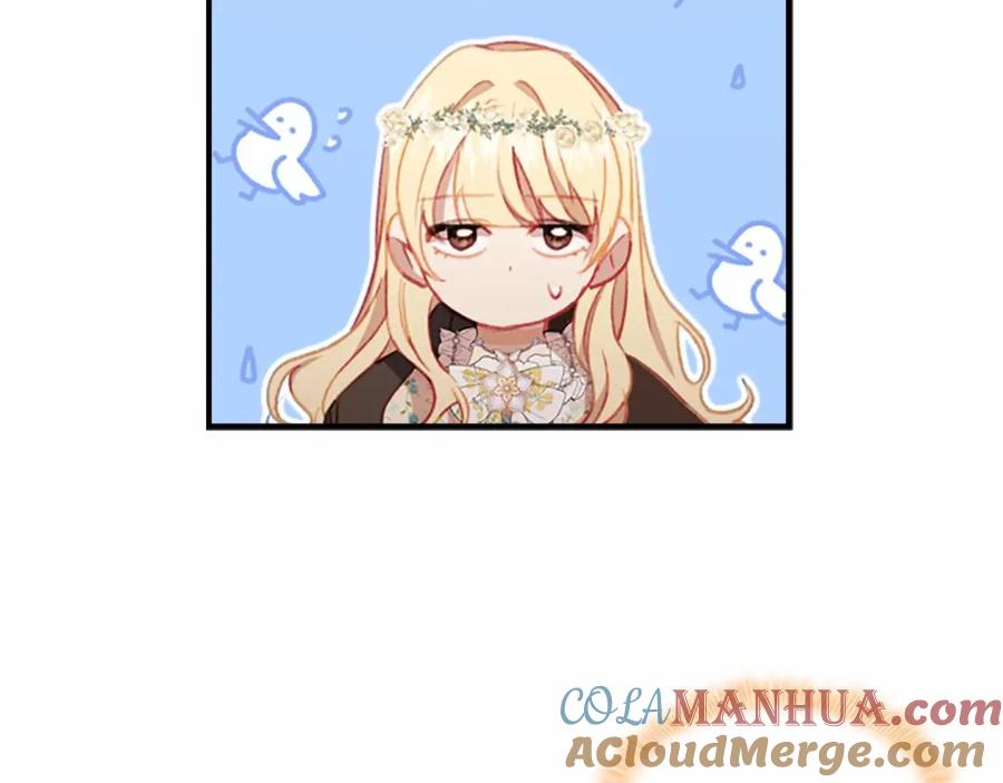 奶萌魔力小公主 第73话 赢得奖品！ 第9页