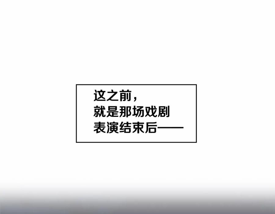 奶萌魔力小公主 第73话 赢得奖品！ 第22页