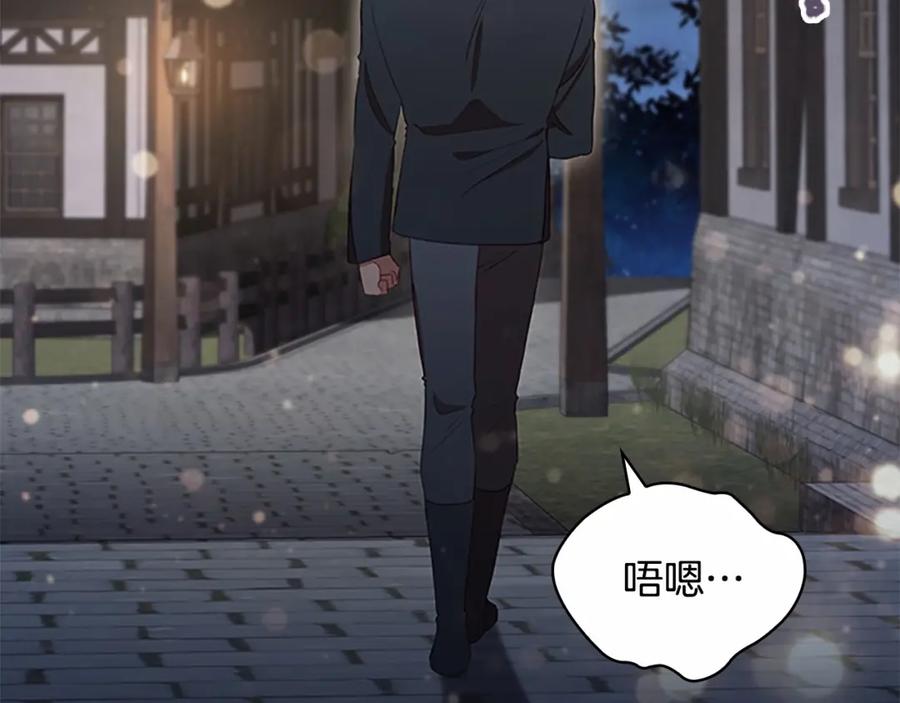 奶萌魔力小公主 第73话 赢得奖品！ 第151页