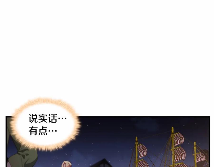 奶萌魔力小公主 第73话 赢得奖品！ 第51页