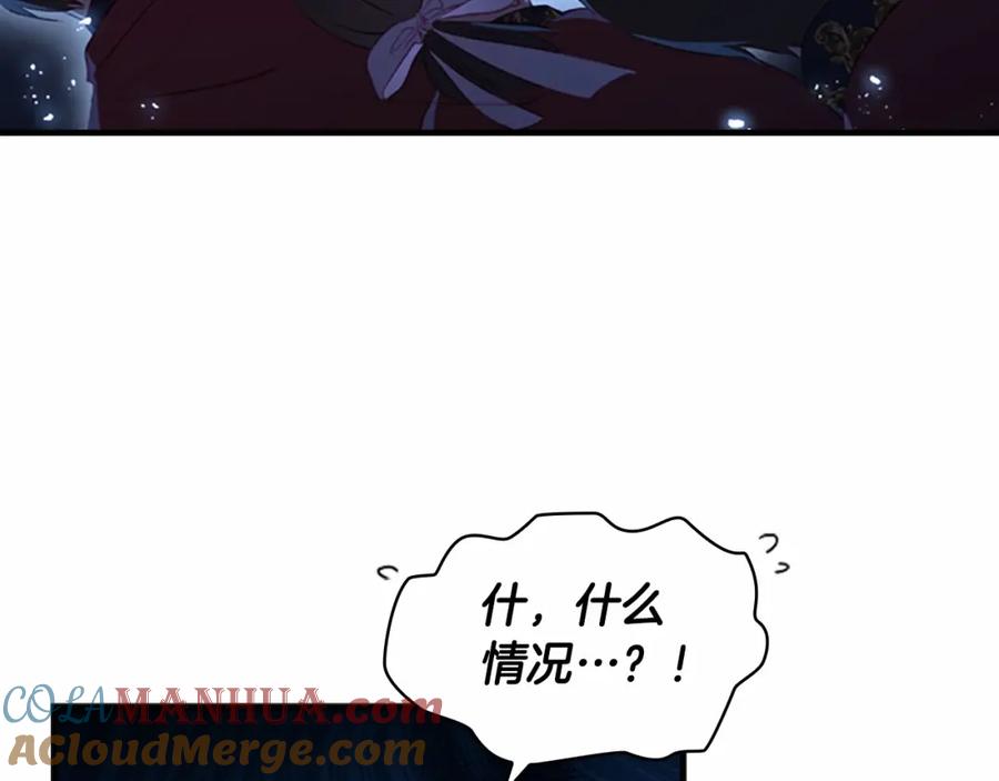 奶萌魔力小公主 第73话 赢得奖品！ 第141页