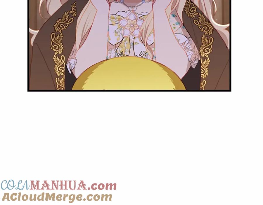 奶萌魔力小公主 第73话 赢得奖品！ 第5页