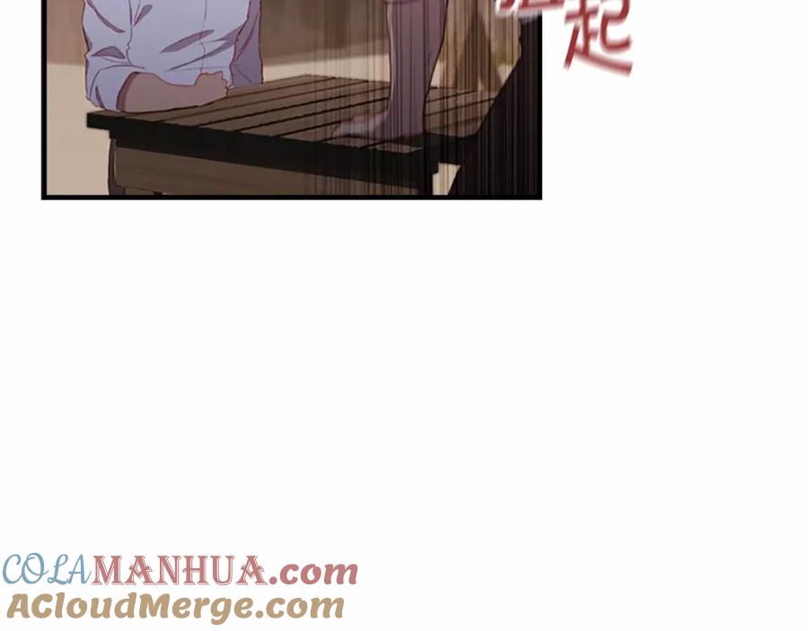 奶萌魔力小公主 第73话 赢得奖品！ 第81页