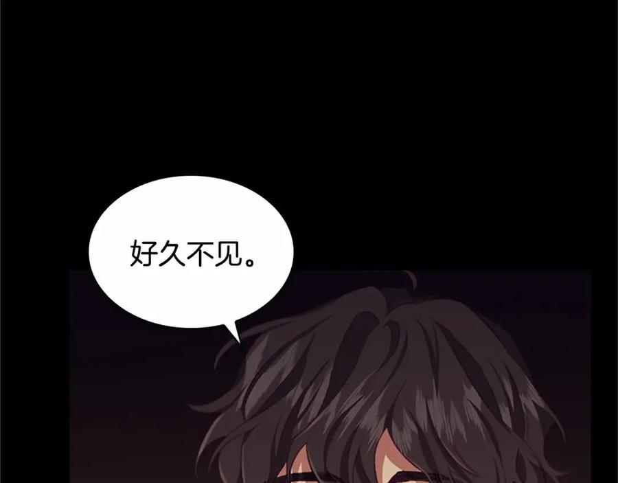 奶萌魔力小公主 第74话 不要碰公主殿下！ 第131页