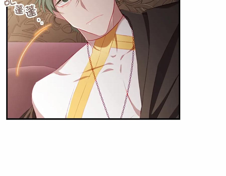 奶萌魔力小公主 第74话 不要碰公主殿下！ 第108页
