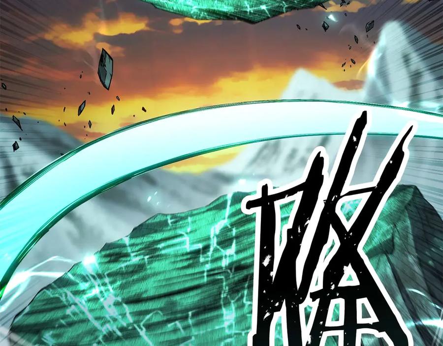 死灵法师：重生的我全技能精通 - 第75话 昔日“战友” - 第142张图