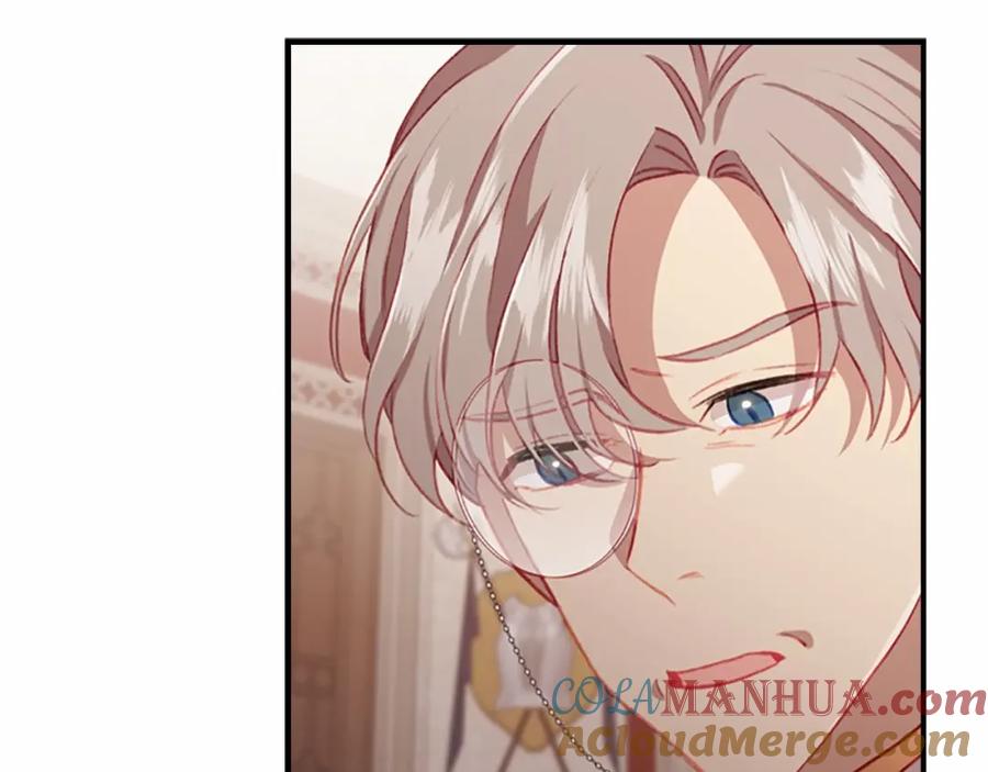 奶萌魔力小公主 第74话 不要碰公主殿下！ 第97页
