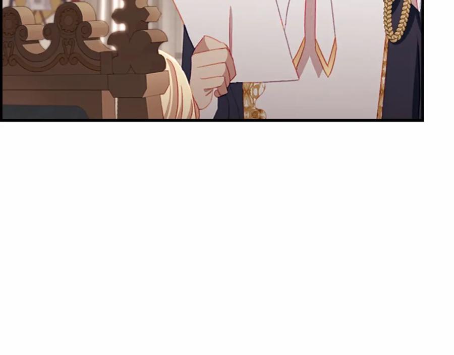 奶萌魔力小公主 第74话 不要碰公主殿下！ 第96页