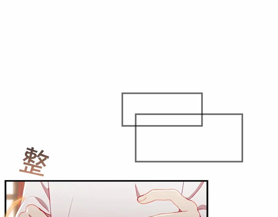 奶萌魔力小公主 第74话 不要碰公主殿下！ 第104页