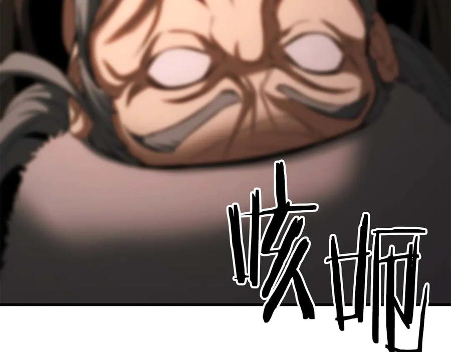 死灵法师：重生的我全技能精通 - 第75话 昔日“战友” - 第155张图