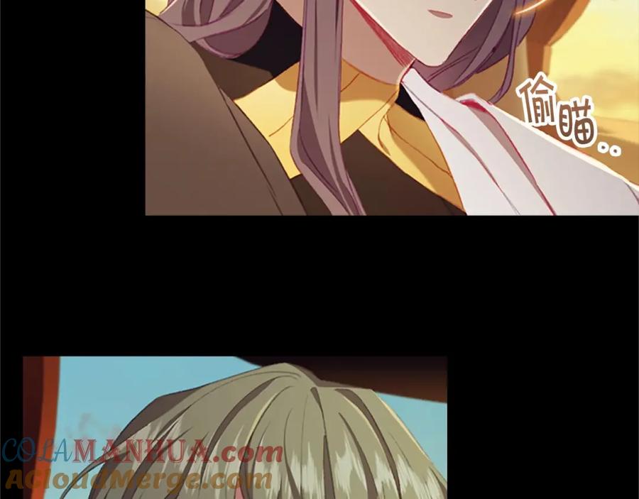 奶萌魔力小公主 第74话 不要碰公主殿下！ 第137页