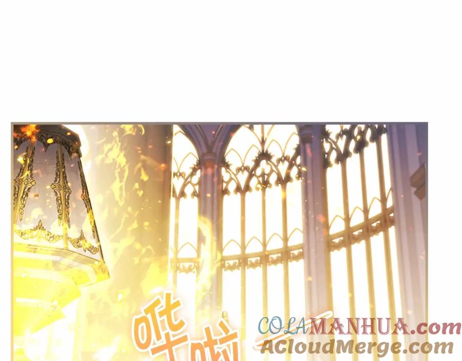 奶萌魔力小公主 第74话 不要碰公主殿下！ 第37页