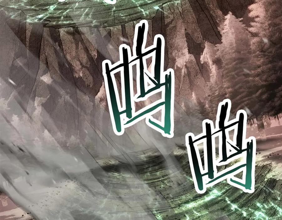 死灵法师：重生的我全技能精通 - 第75话 昔日“战友” - 第147张图