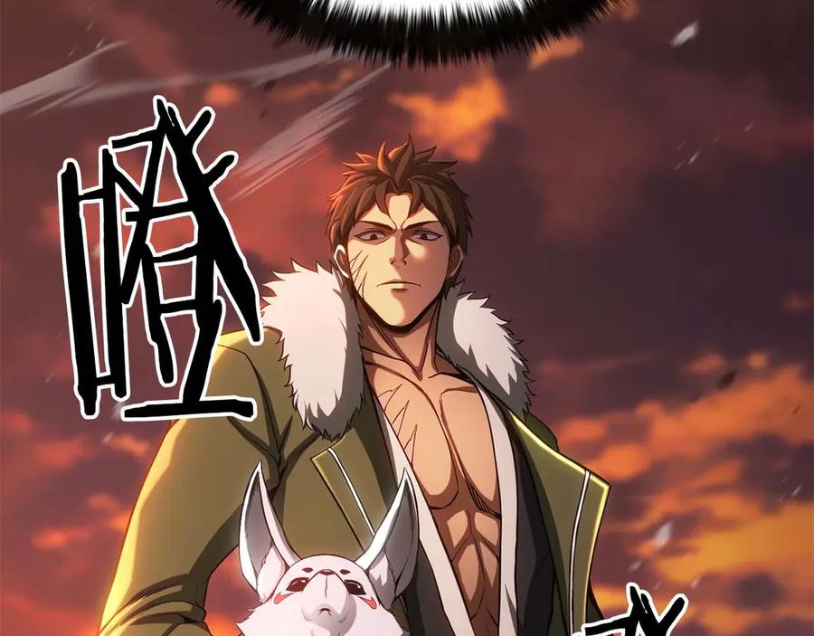 死灵法师：重生的我全技能精通 - 第75话 昔日“战友” - 第152张图