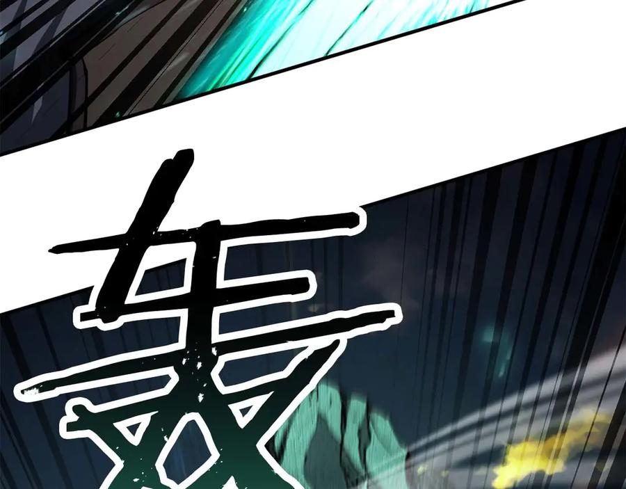 死灵法师：重生的我全技能精通 - 第75话 昔日“战友” - 第140张图