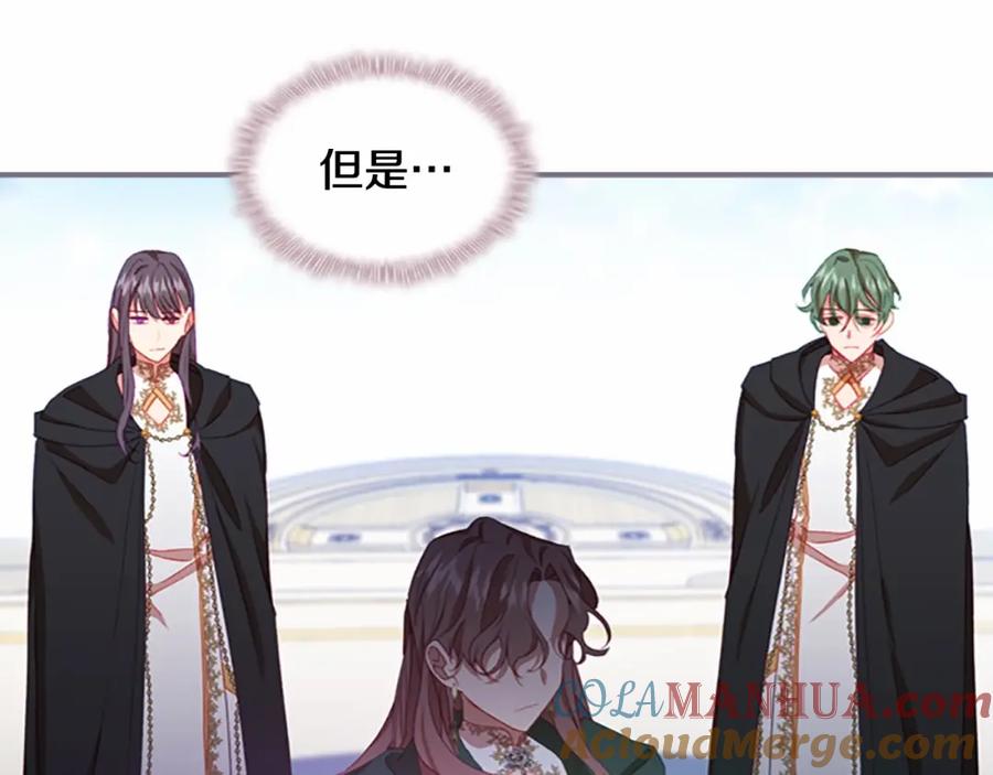 奶萌魔力小公主 第74话 不要碰公主殿下！ 第21页