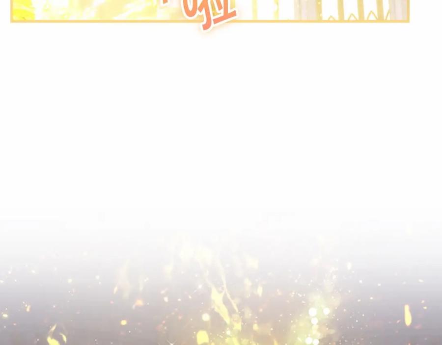奶萌魔力小公主 第74话 不要碰公主殿下！ 第38页