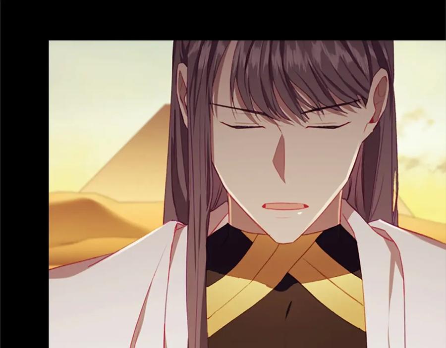 奶萌魔力小公主 第74话 不要碰公主殿下！ 第143页