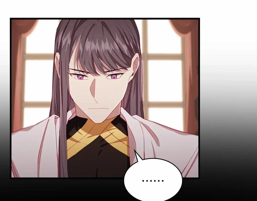 奶萌魔力小公主 第74话 不要碰公主殿下！ 第119页