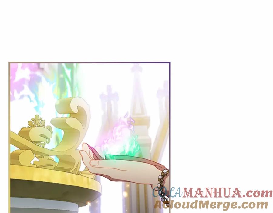 奶萌魔力小公主 第74话 不要碰公主殿下！ 第13页