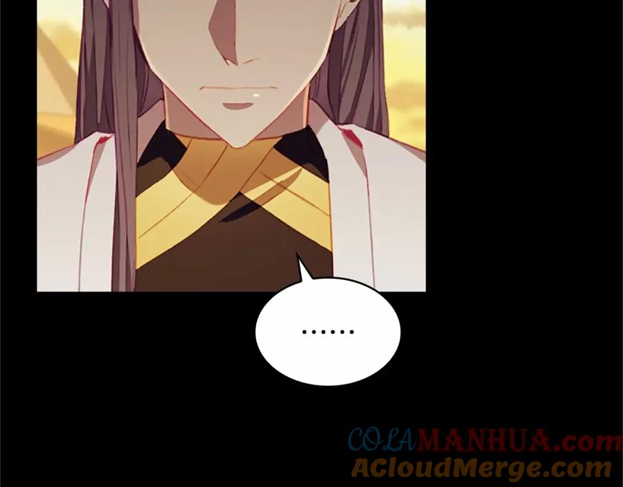 奶萌魔力小公主 第74话 不要碰公主殿下！ 第129页