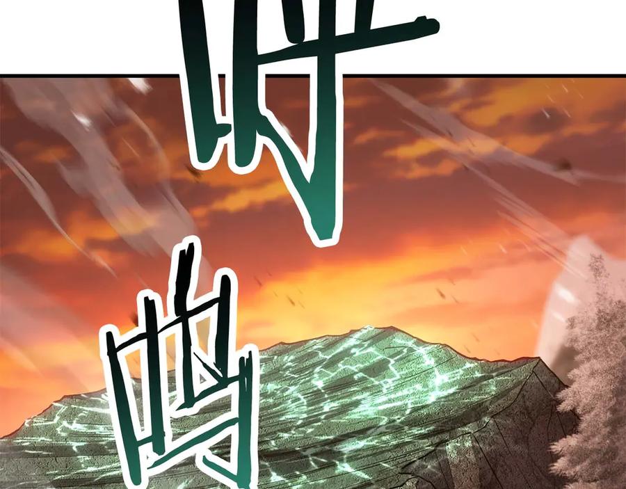 死灵法师：重生的我全技能精通 - 第75话 昔日“战友” - 第146张图