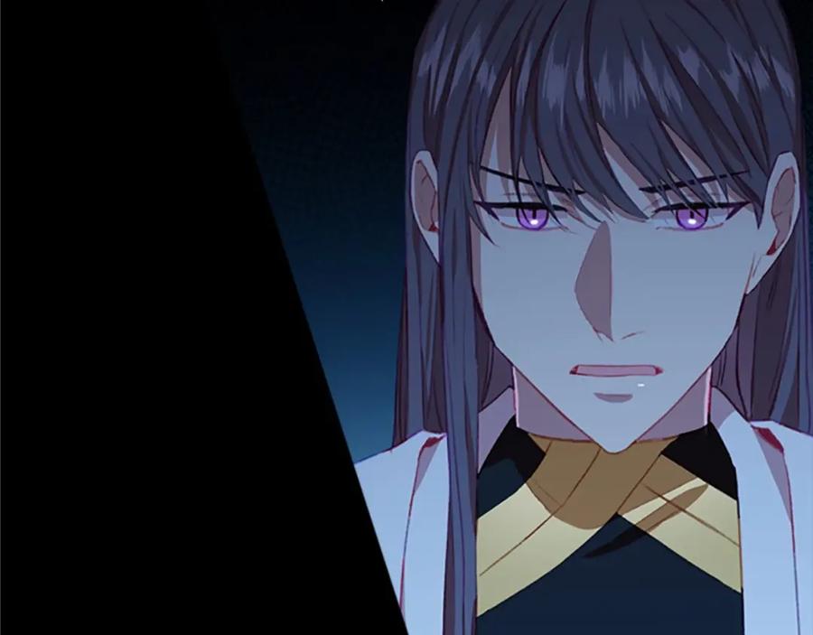 奶萌魔力小公主 第74话 不要碰公主殿下！ 第151页
