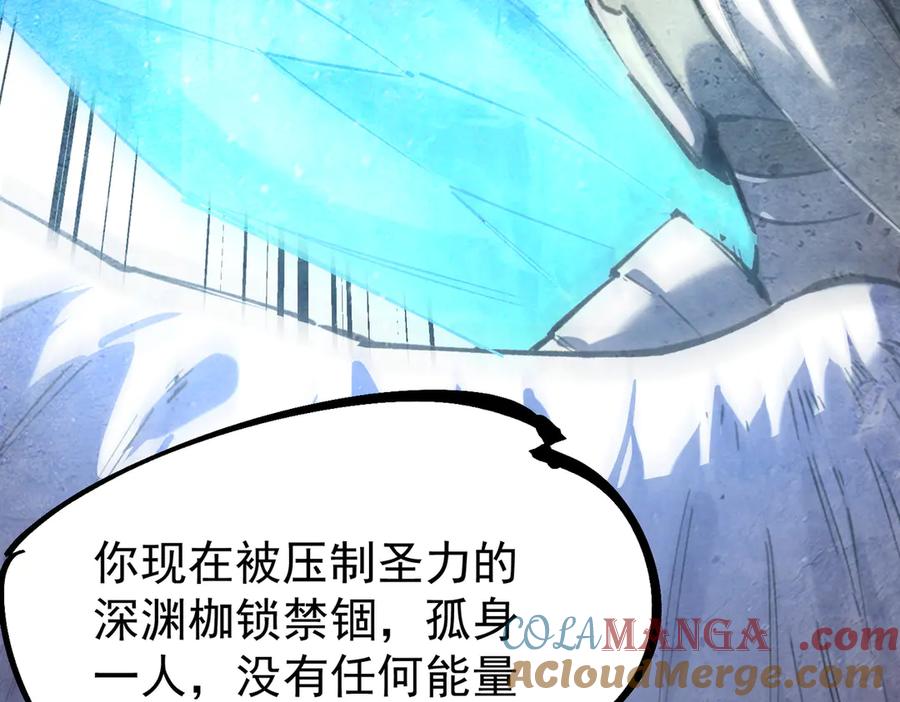 《SSS级超越常理的圣骑士》第76话 二转裁决者（中） 第157页