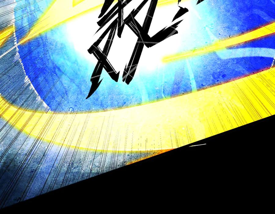 《SSS级超越常理的圣骑士》第76话 二转裁决者（中） 第172页