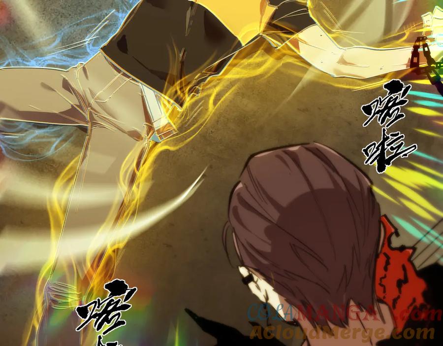 《SSS级超越常理的圣骑士》第76话 二转裁决者（中） 第145页