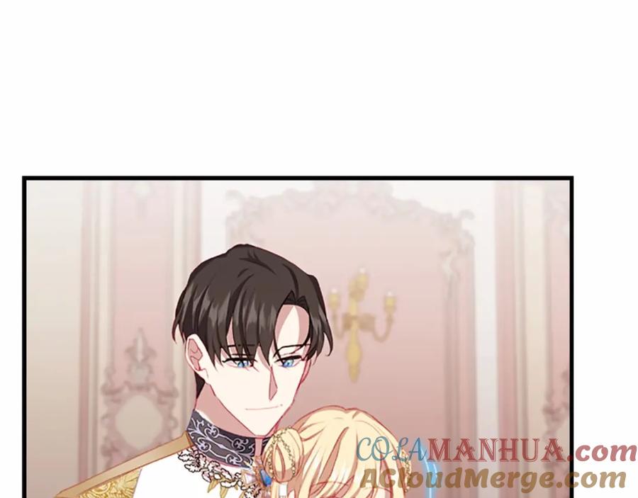 奶萌魔力小公主 第75话 哥哥的成人礼物 第9页