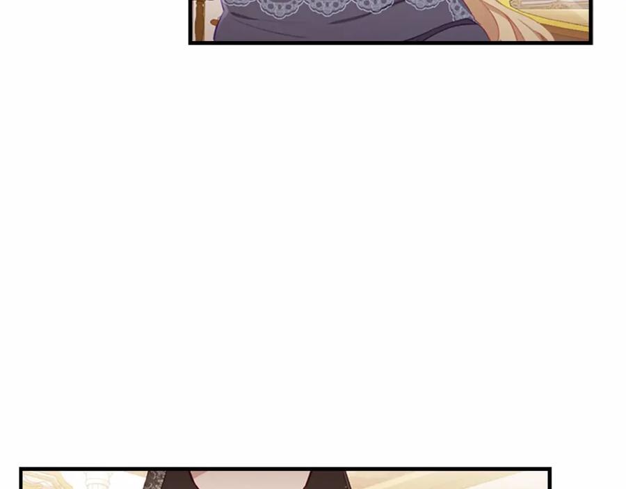 奶萌魔力小公主 第75话 哥哥的成人礼物 第114页