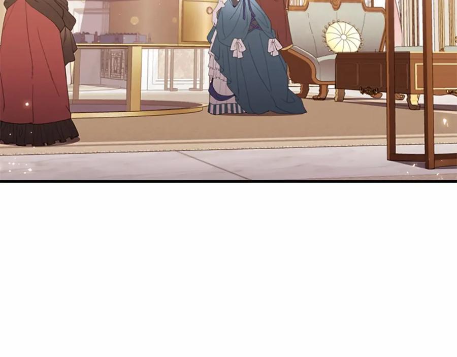 奶萌魔力小公主 第75话 哥哥的成人礼物 第75页