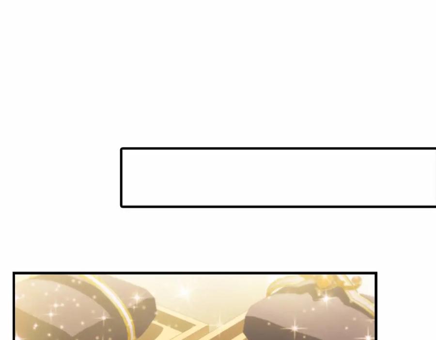 奶萌魔力小公主 第75话 哥哥的成人礼物 第86页