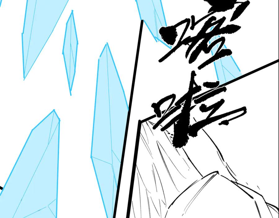 《SSS级超越常理的圣骑士》第76话 二转裁决者（中） 第180页