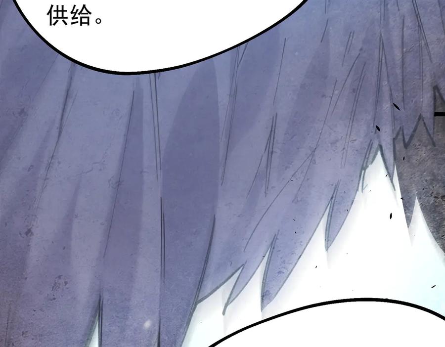 《SSS级超越常理的圣骑士》第76话 二转裁决者（中） 第158页