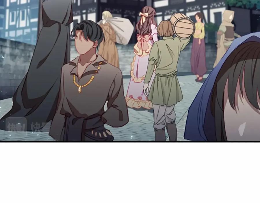 奶萌魔力小公主 第75话 哥哥的成人礼物 第44页