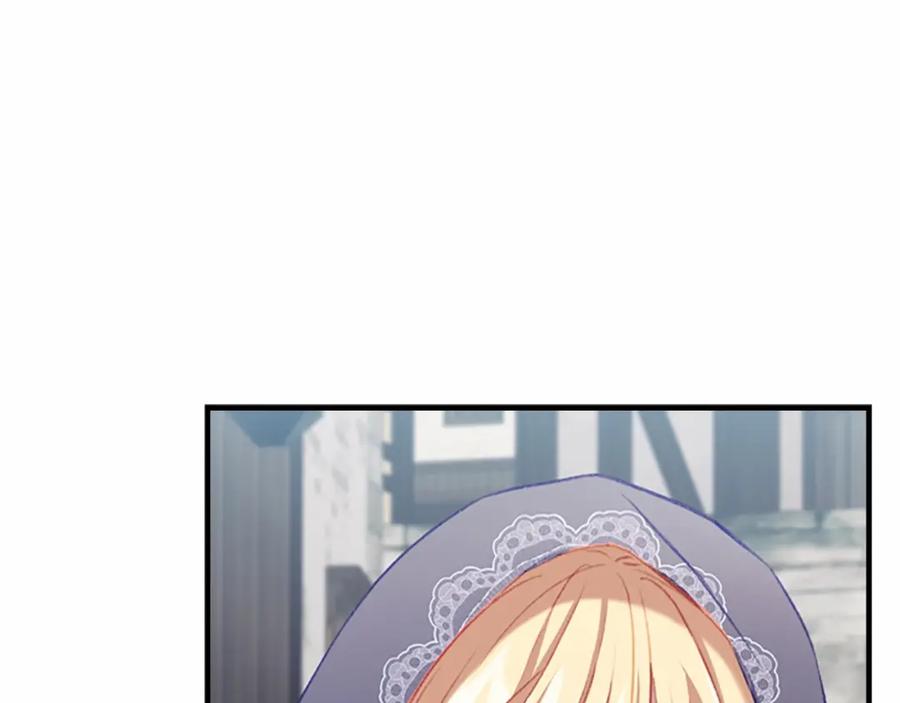 奶萌魔力小公主 第75话 哥哥的成人礼物 第70页