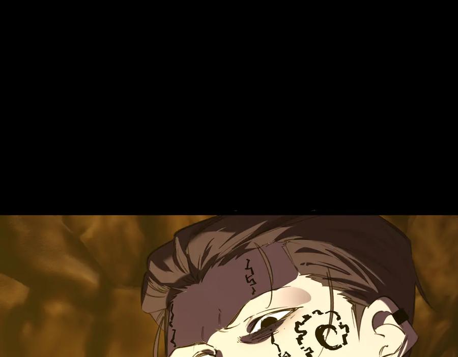 《SSS级超越常理的圣骑士》第76话 二转裁决者（中） 第162页